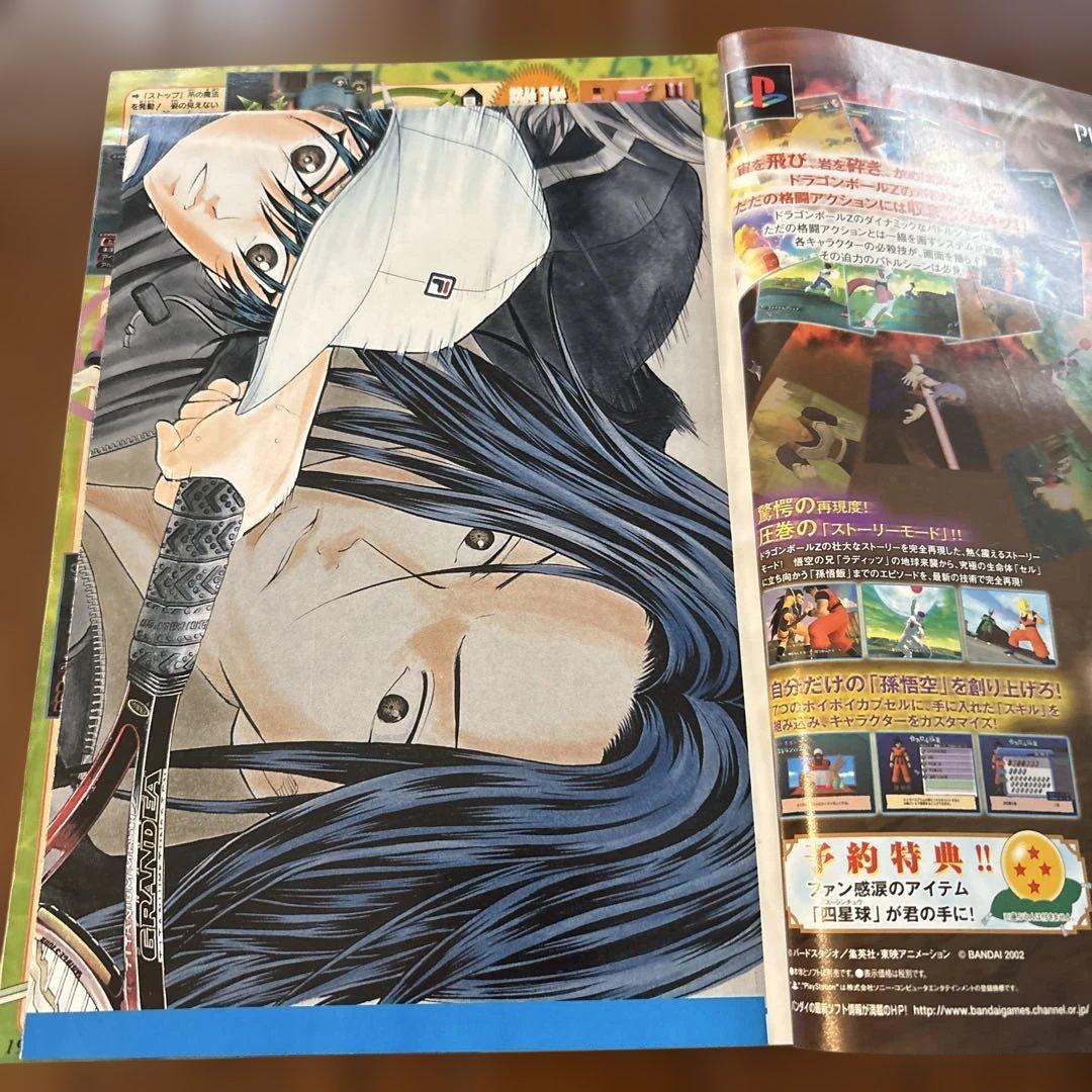 週刊少年ジャンプ 2003年6•7号　ワンピースポスター付き
