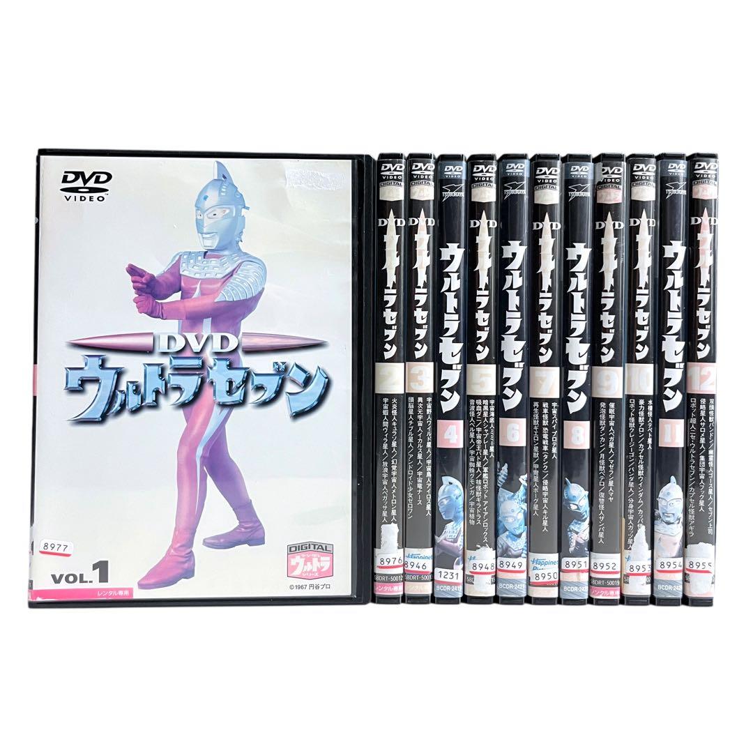 新品ケース DVD 「ウルトラセブン」 全12巻 ウルトラマンシリーズ