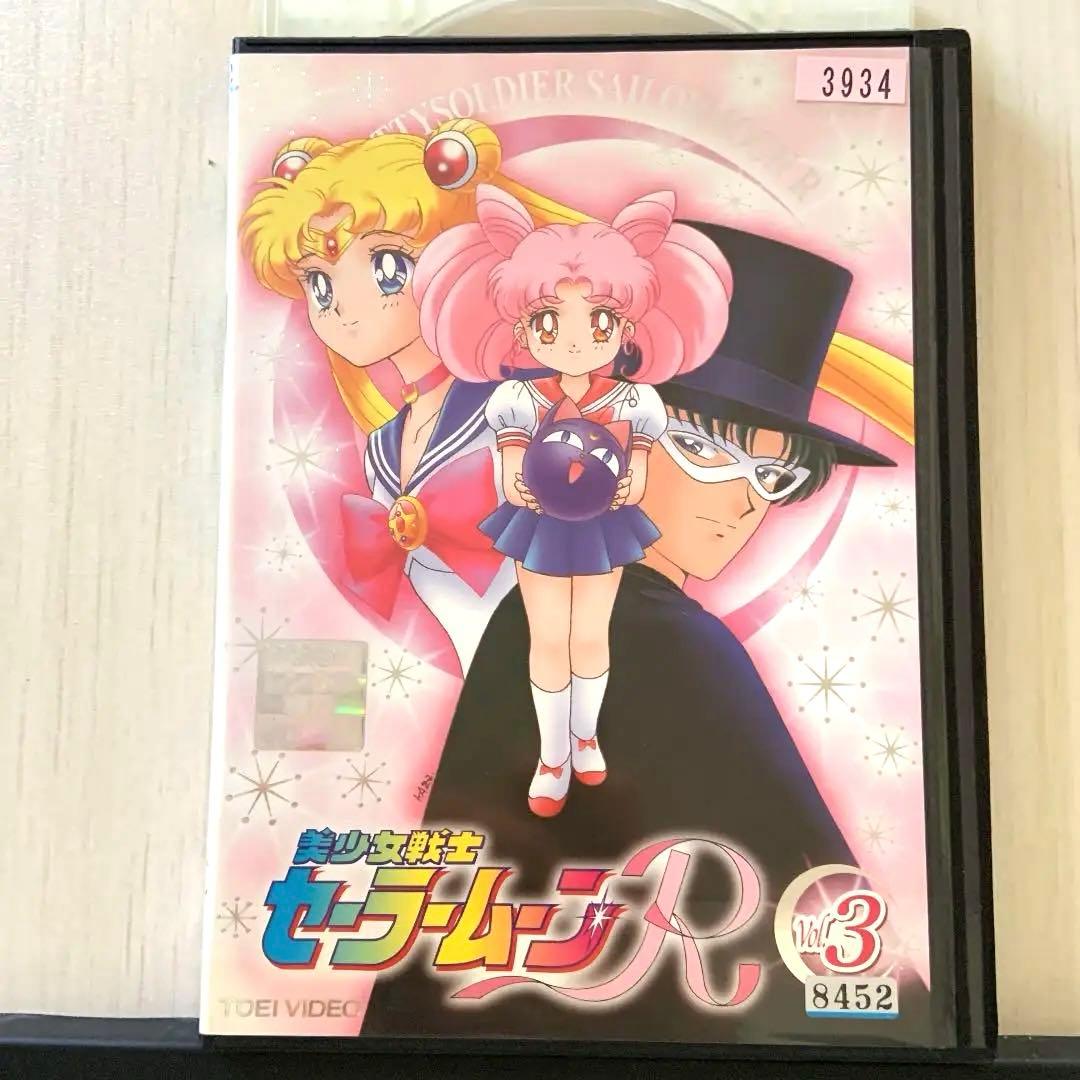 セーラームーン Vol.1〜8