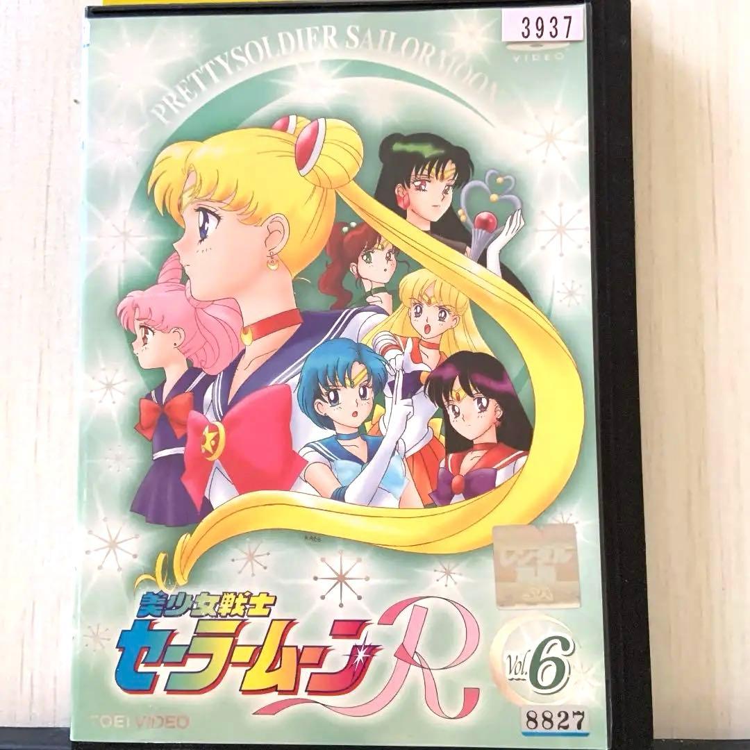 セーラームーン Vol.1〜8