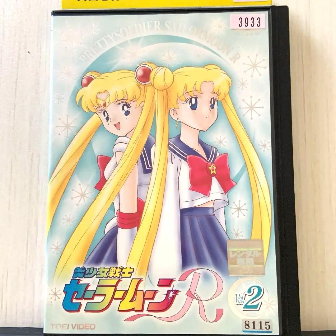 セーラームーン Vol.1〜8