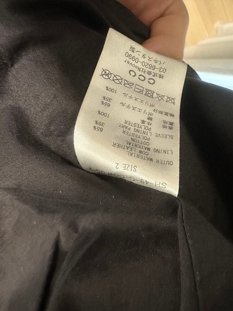 ジャケット・アウター CCU CHORE JACKET