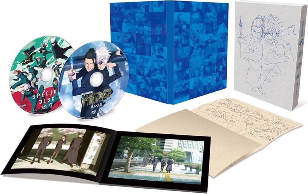 MAPPA 劇場版総集編 呪術廻戦 懐玉・玉折 DVD 封入特典あり