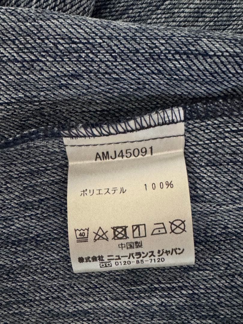 ハムチーズ【セットアップ】ニューバランス　デニム調セットアップ