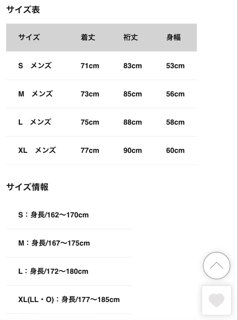 ハムチーズ【セットアップ】ニューバランス　デニム調セットアップ