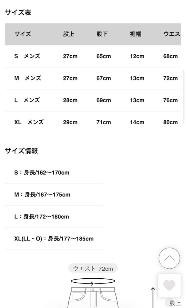 ハムチーズ【セットアップ】ニューバランス　デニム調セットアップ