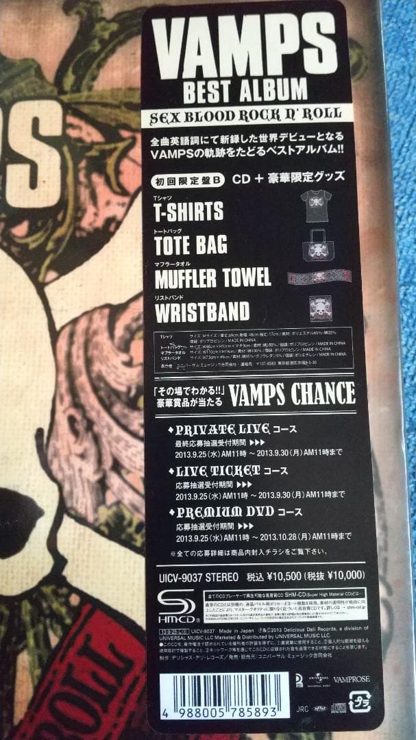 VAMPS DVD 2点セット