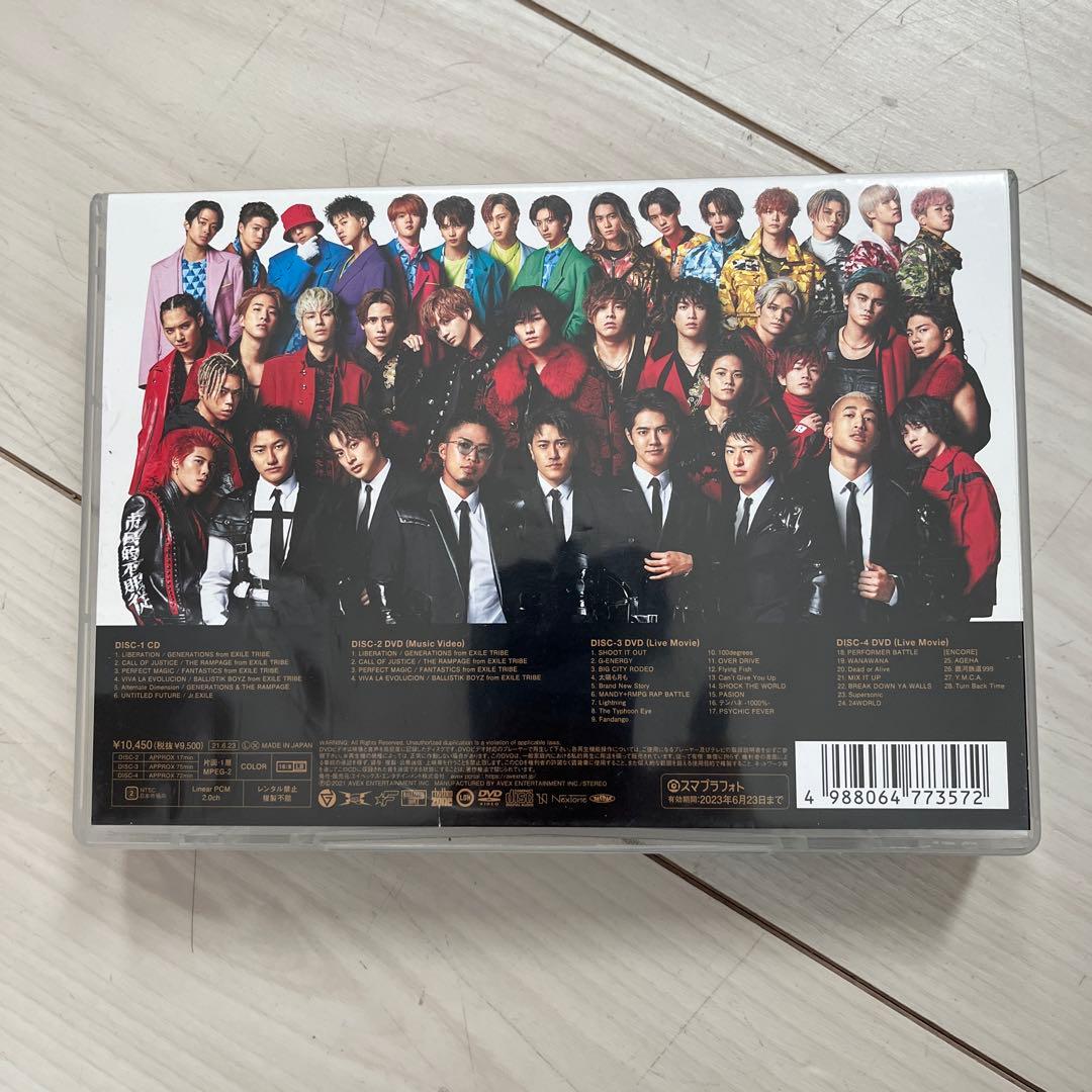 邦楽 BATTLE OF TOKYO TIME 4 Jr.EXILE