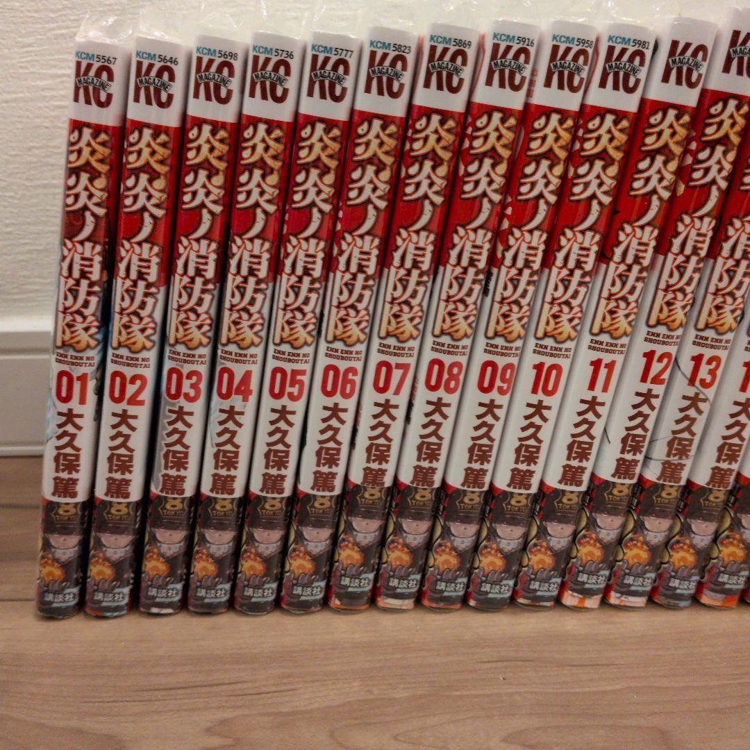 炎炎ノ消防隊 漫画 マンガ 全34巻セット
