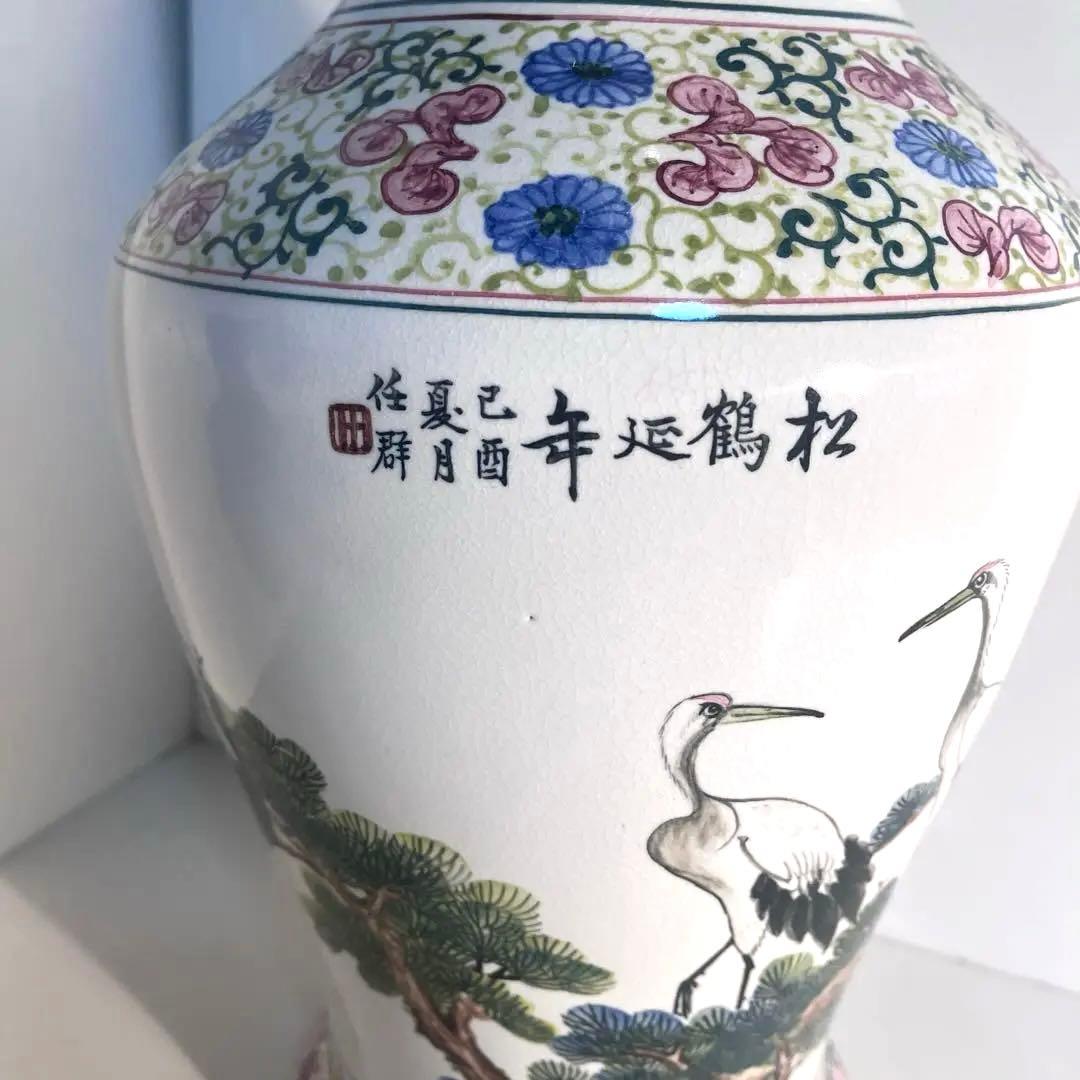 台湾　鶴松陶磁器花瓶　壺　花器　骨董　 約55cm