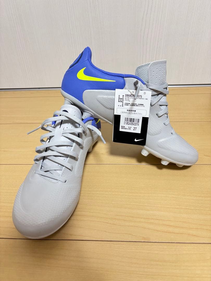 【新品未使用品】NIKE ティエンポ 27cm