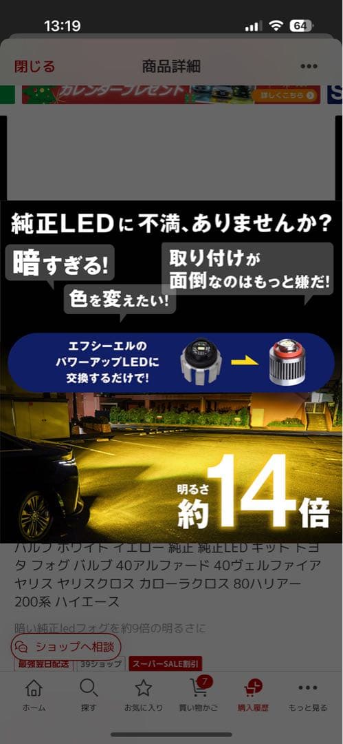 fcl. LEDフォグランプ L1B ライムイエロー