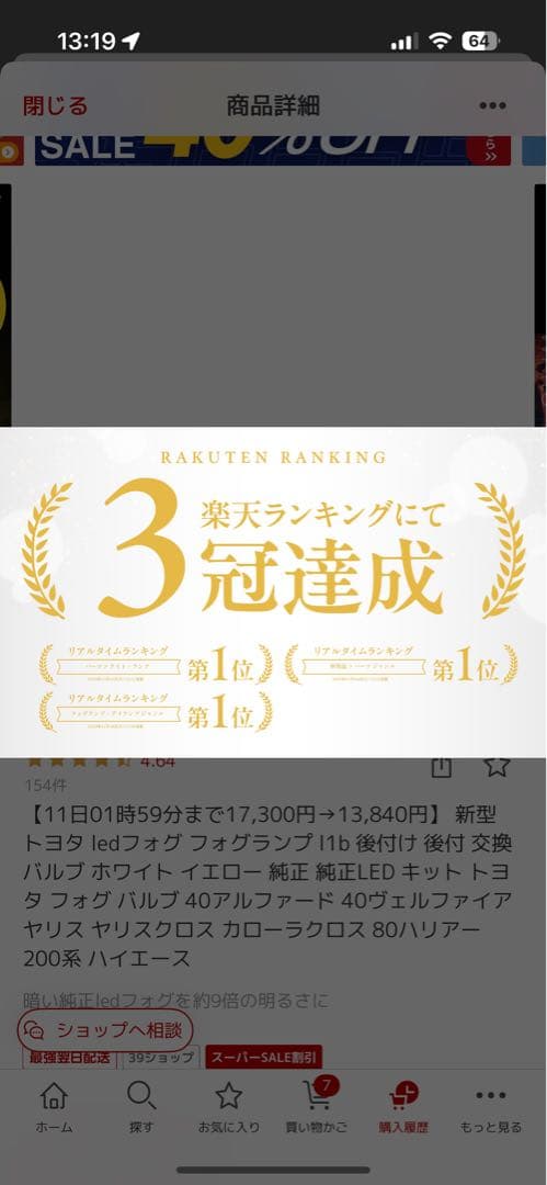 fcl. LEDフォグランプ L1B ライムイエロー