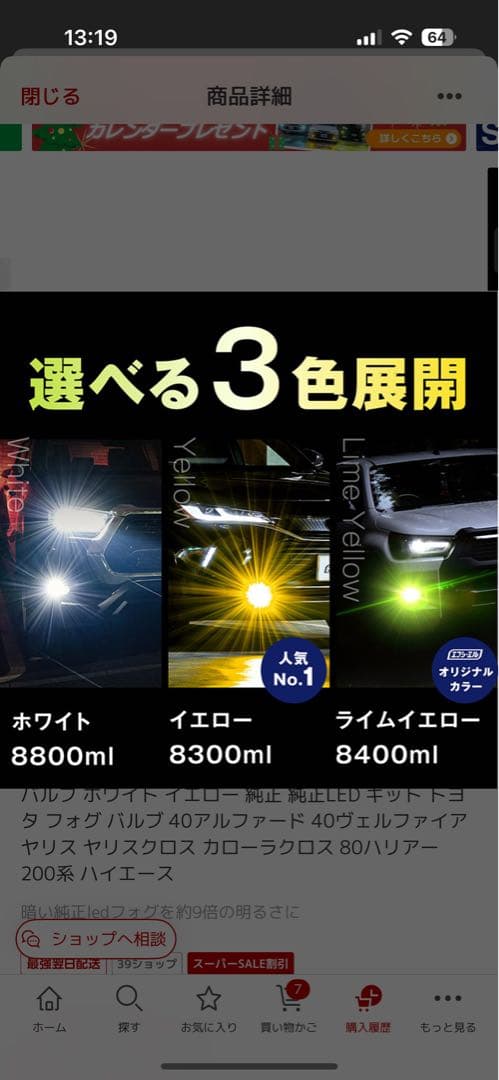 fcl. LEDフォグランプ L1B ライムイエロー