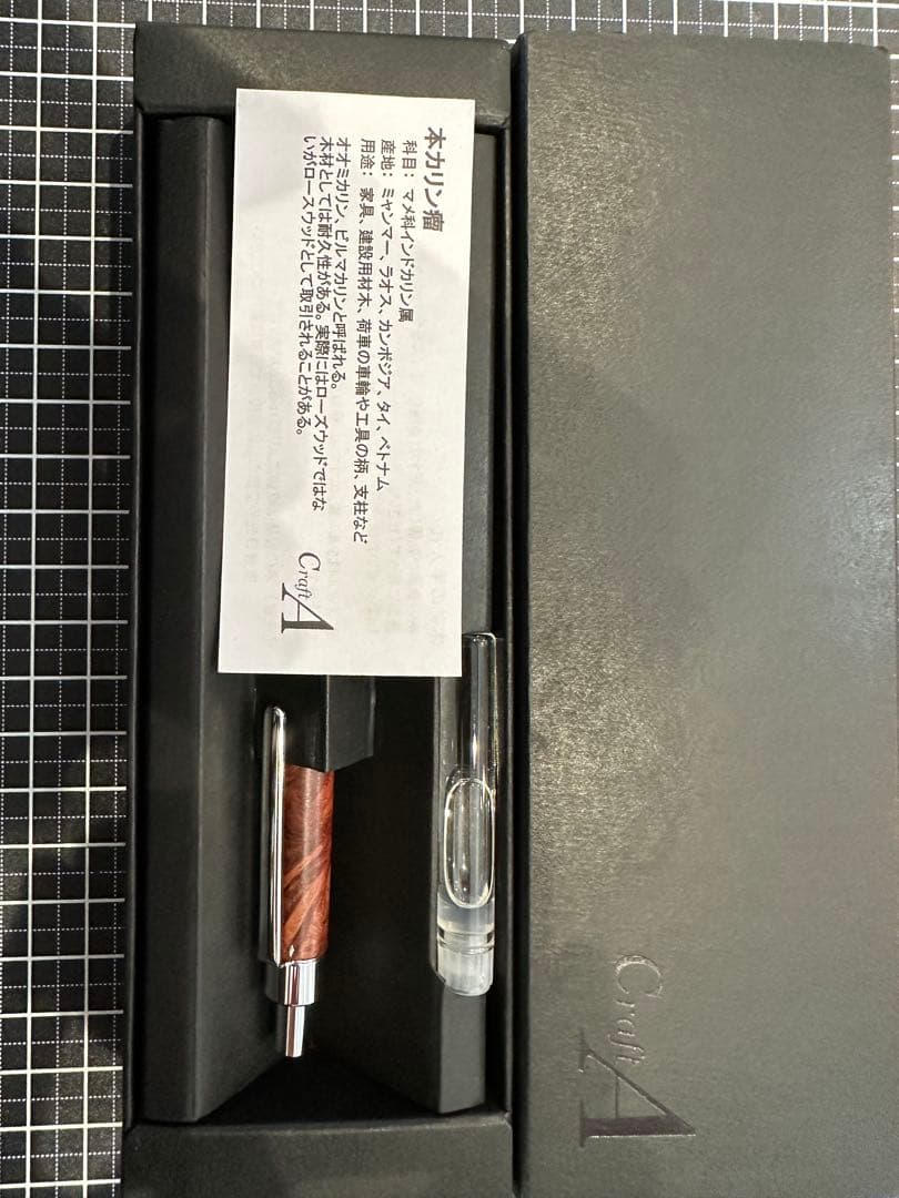 クラフトエー craft A mp203 本花梨瘤 完品 製図用 0.5mm