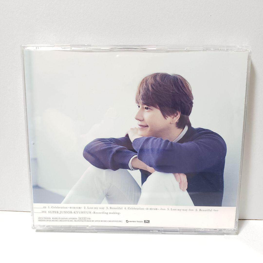 SUPER JUNIOR-KYUHYUN Celebration トレカ付き②