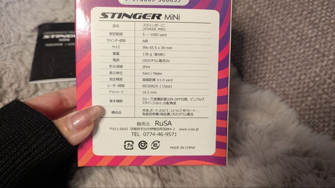 STINGER レーザー距離計