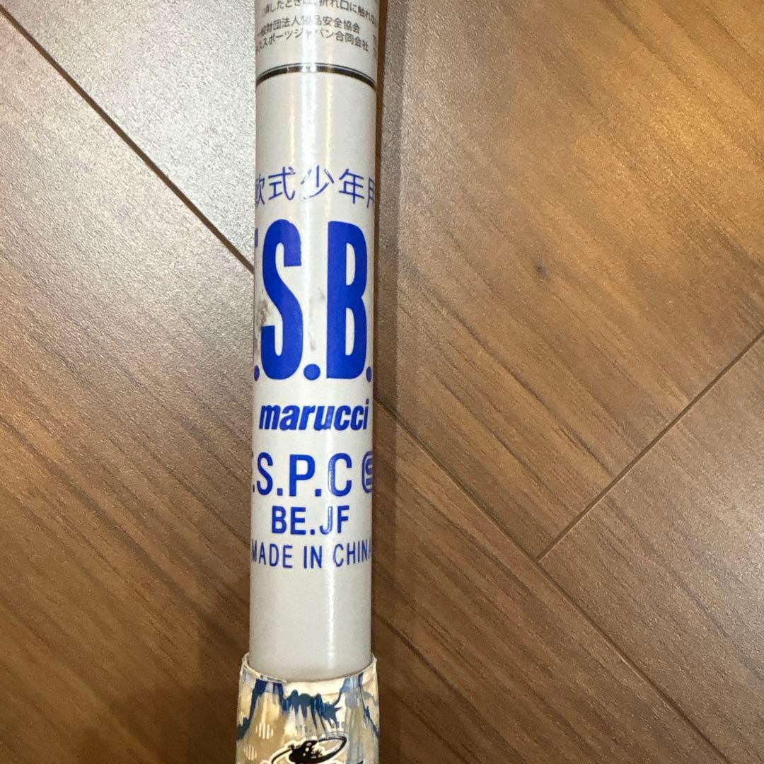 marucci 青ワニクラッシャーJRパワー　ケース付き82cm
