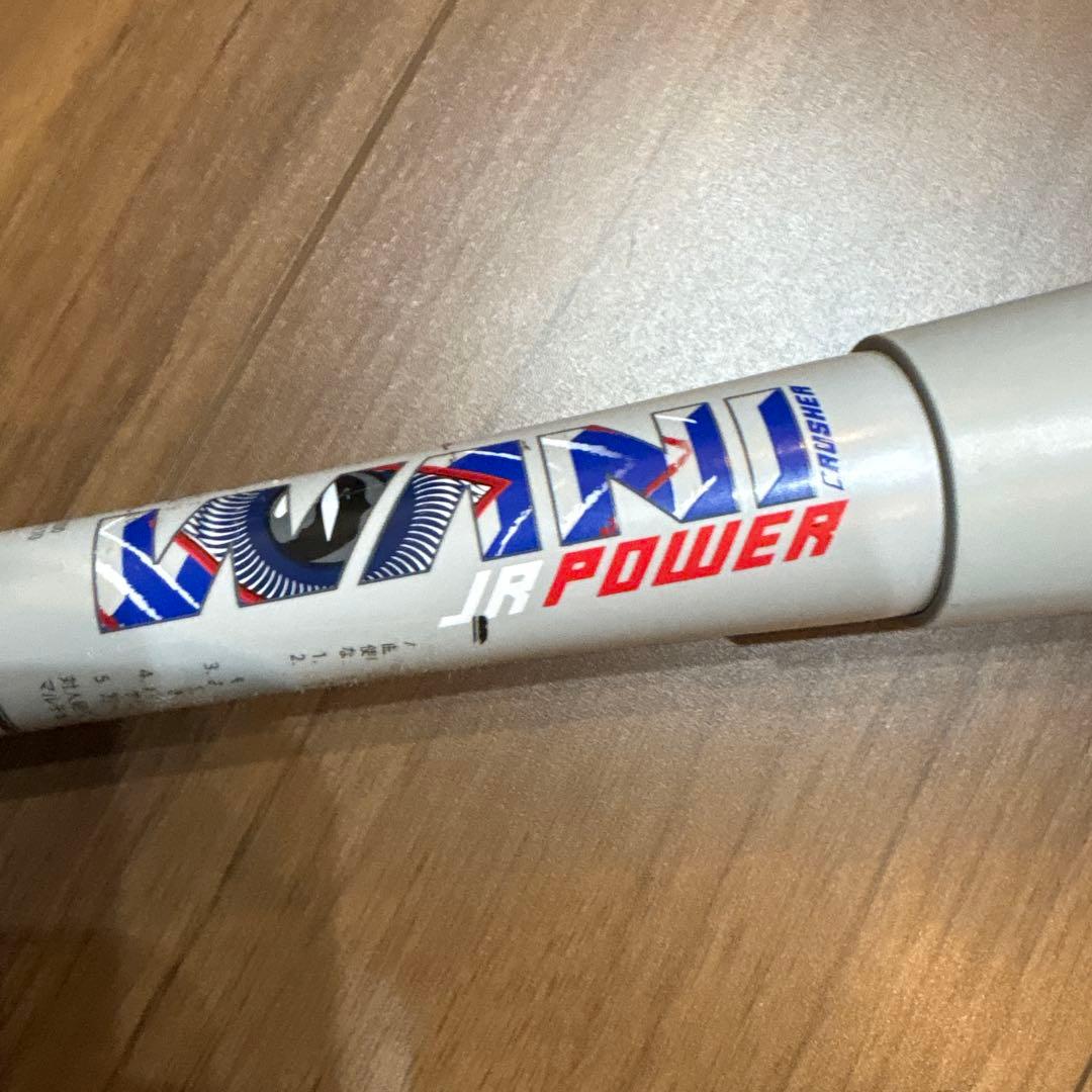 marucci 青ワニクラッシャーJRパワー　ケース付き82cm