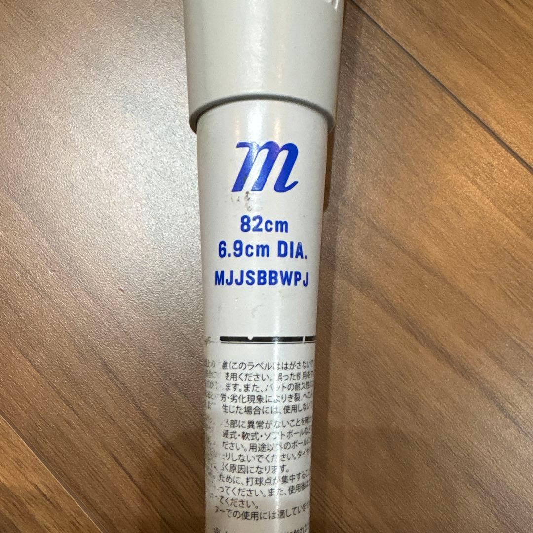 marucci 青ワニクラッシャーJRパワー　ケース付き82cm