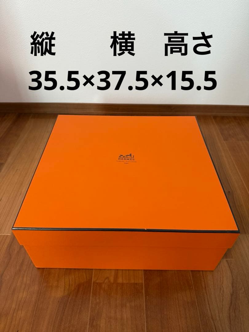 エルメス（Hermès）空き箱・ギフトボックス 5点セット