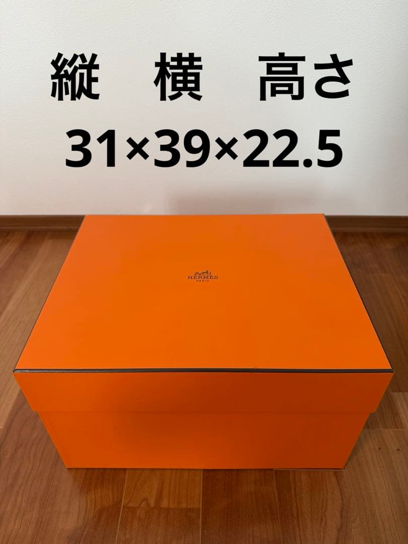 エルメス（Hermès）空き箱・ギフトボックス 5点セット