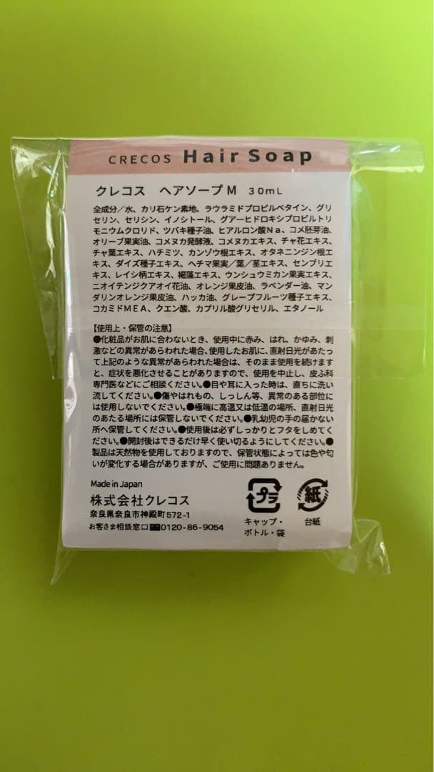 ❣️美健ガイド社真弓貞夫他全52冊最後✳︎クレコスシャンプ1本プレゼ