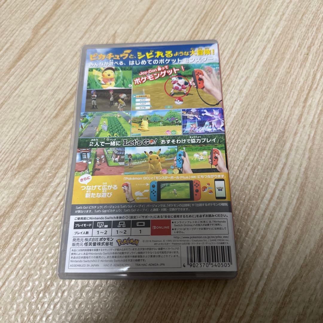 ポケットモンスター Let's Go! ピカチュウ+イーブイ