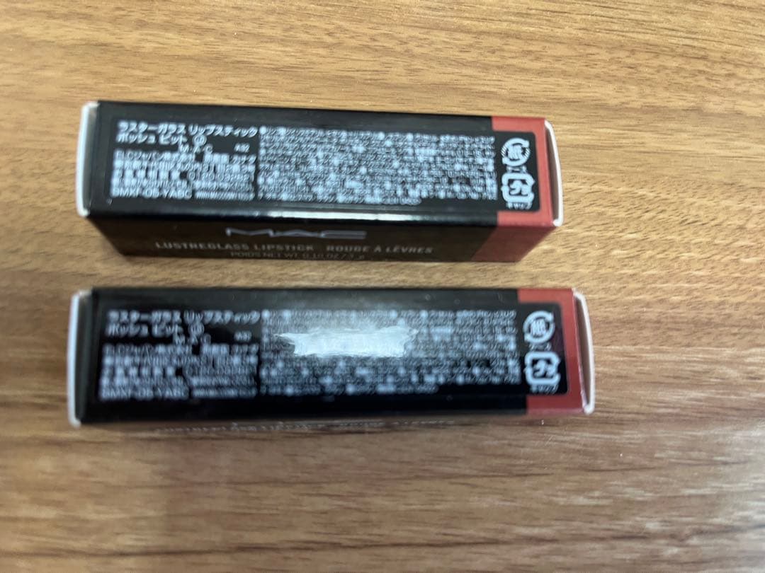 【未使用】マック　MAC 543 POSH PIT 2本