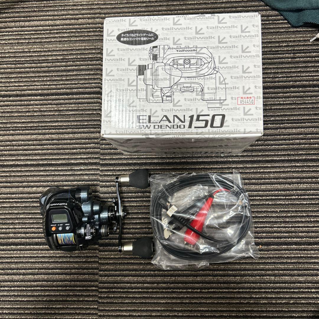 ELAN150 電動リール デジタル表示