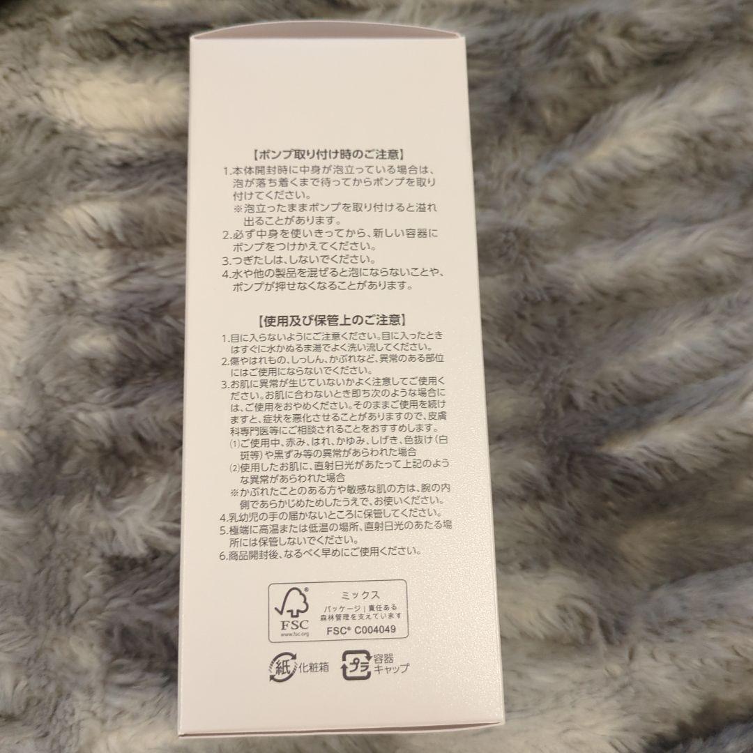 Foamy Wash 380ml 洗顔料