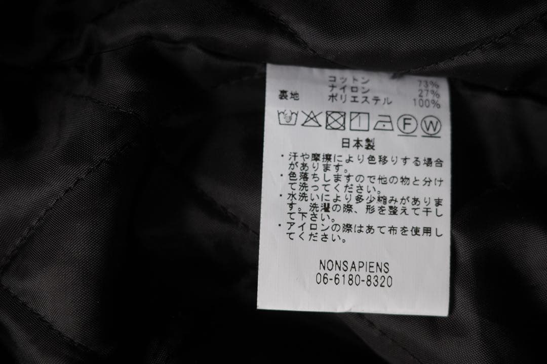 F.U.L.L 中綿キルティングベスト