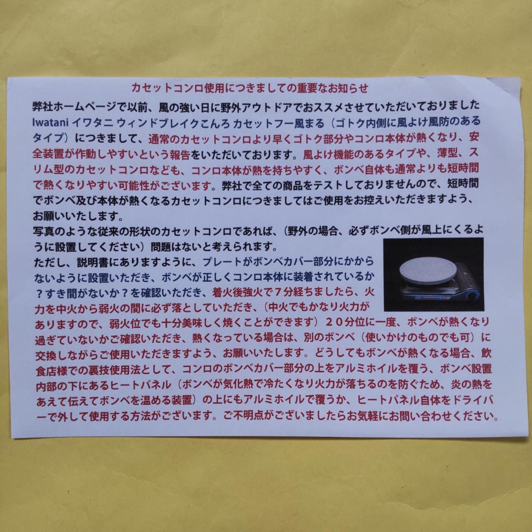 【中古】溶岩工房 プレミアム溶岩プレート 極 厚丸型凹溝あり 25×2cm