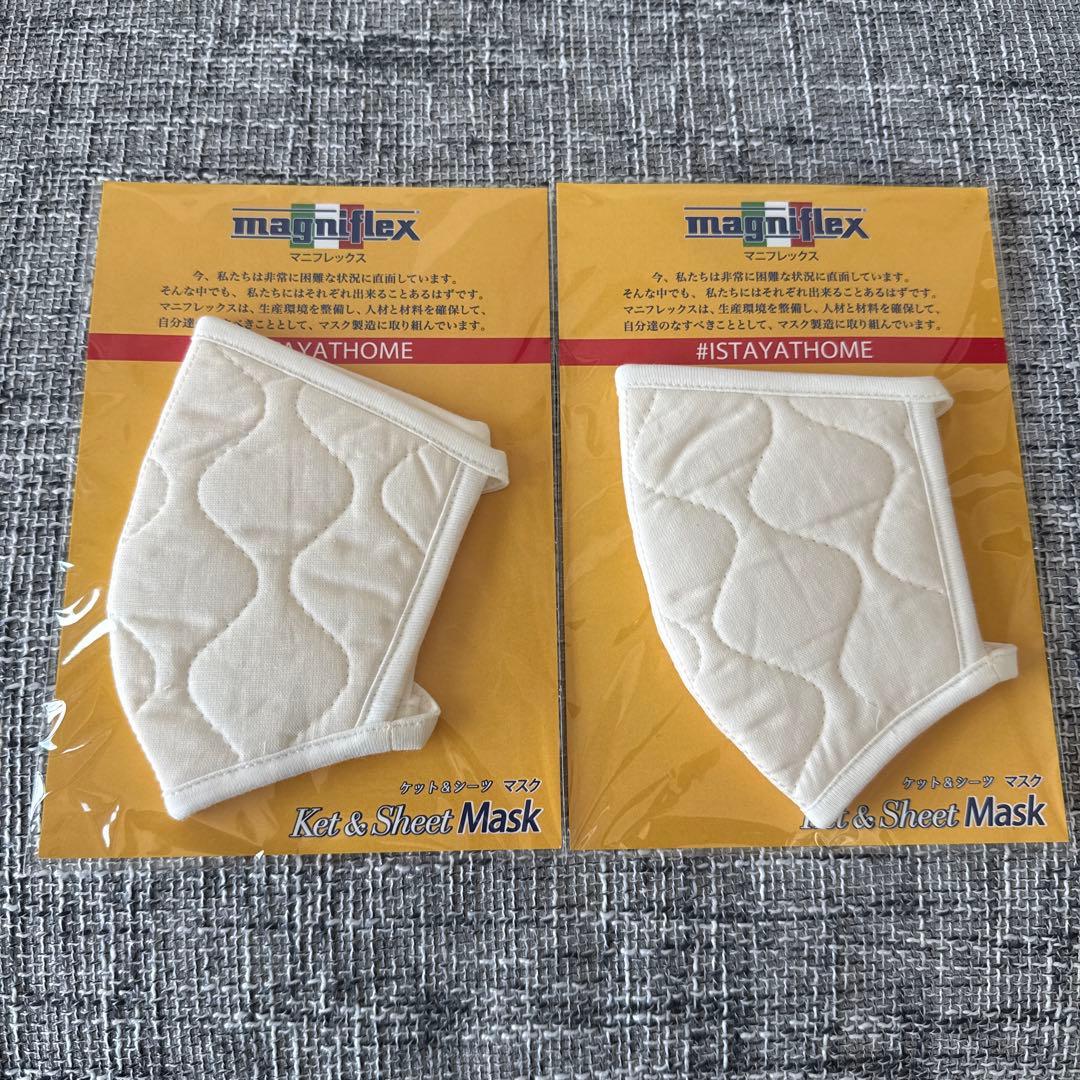 【新品同様】マニフレックス バイオシェイプピロー（レギュラータイプ）マスク付