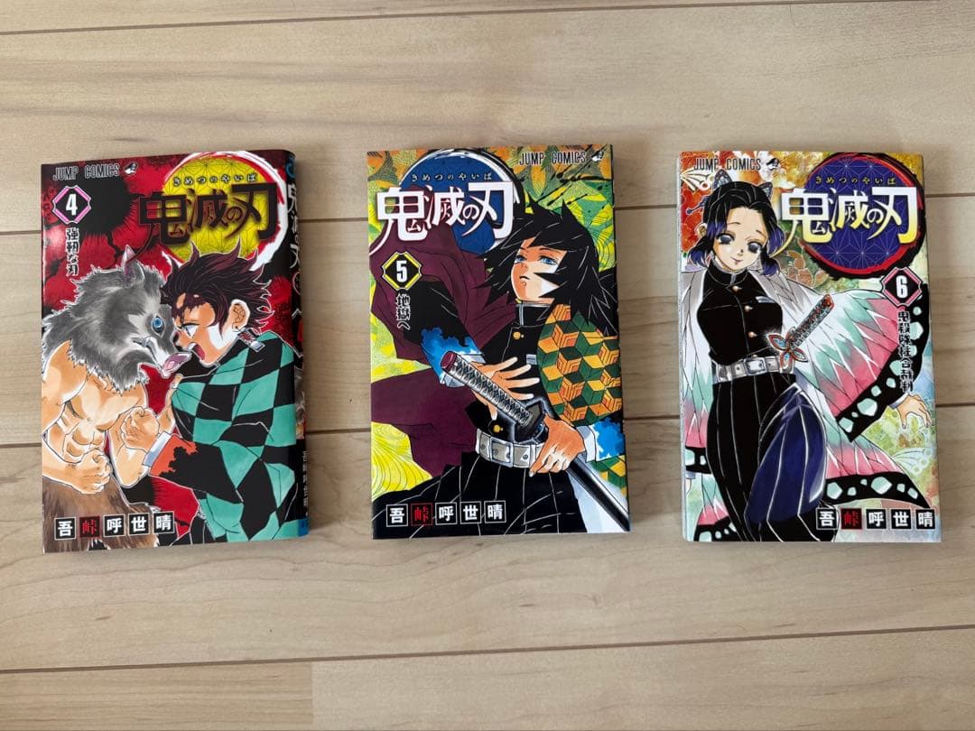 鬼滅の刃 全23巻　鬼殺隊見聞録　公式キャラクターズブック 他