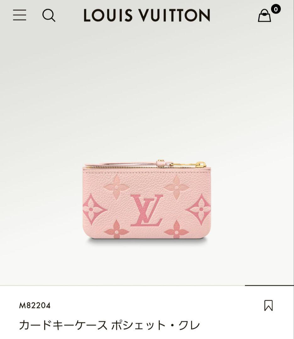 新品未使用⭐︎ルイヴィトン　モノグラムアンプラント　ポシェットクレ　ピンク