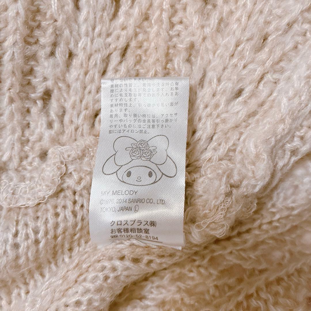 美品✨Lizmelo リズメロ　ニットポンチョ　ベージュ　リボン　ケーブル　M
