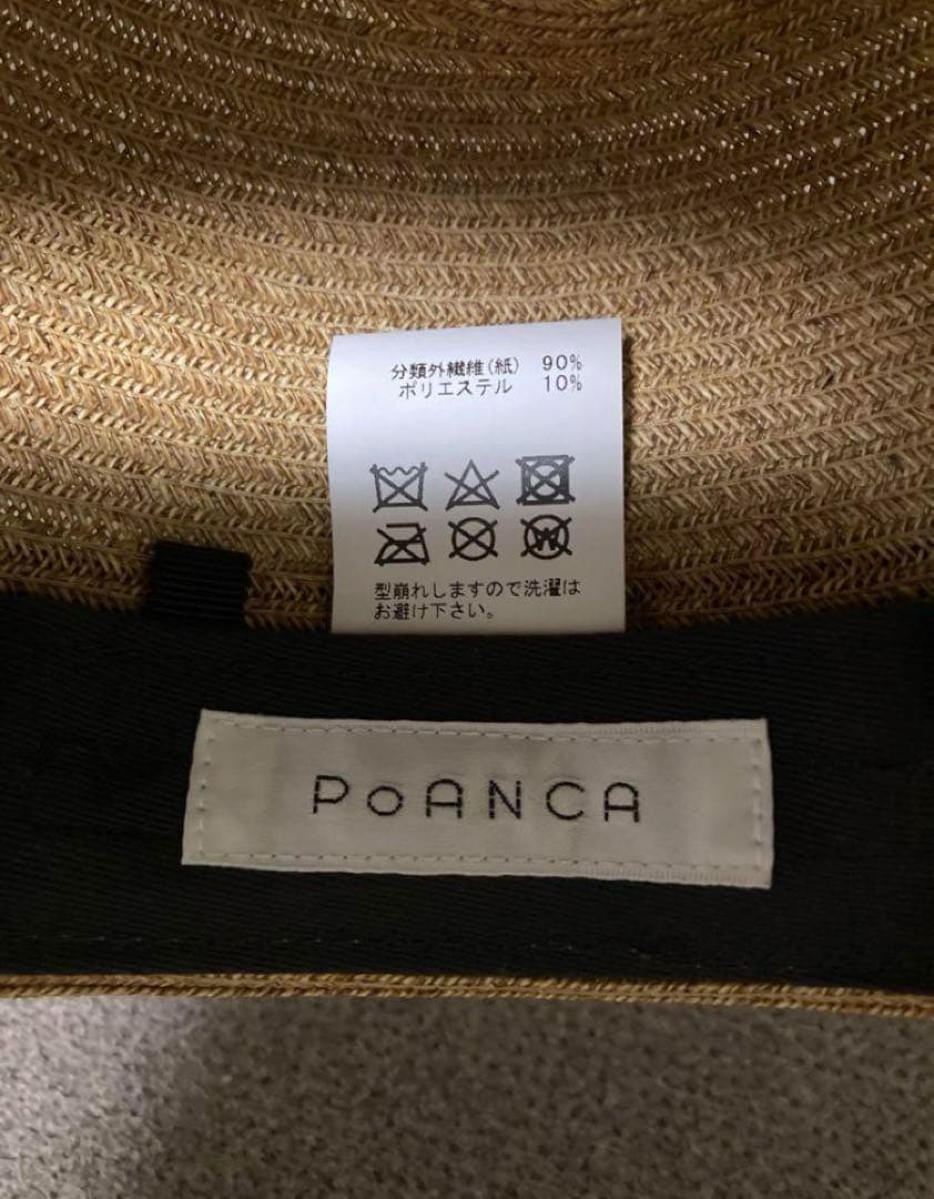 移動帽子屋AURA 麦わら帽子　ナチュラルベージュ　PoANCA 美品