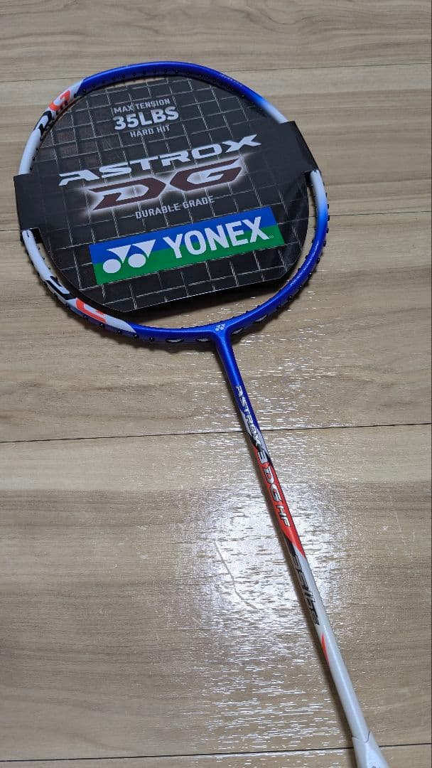YONEX ASTROX 3DG 4U ②