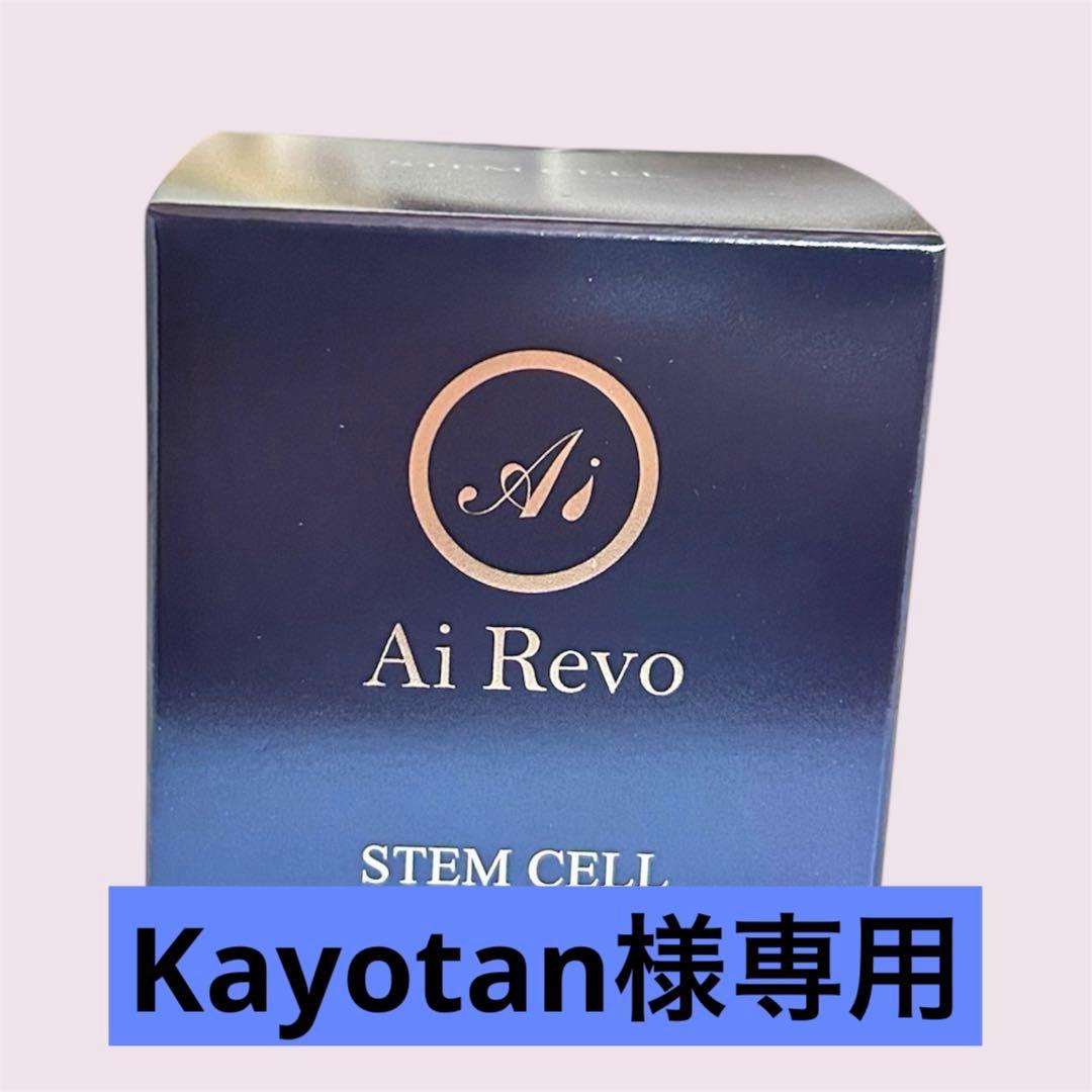 Kayotan　Ai Revo フェイスクリーム・美容液【旧処方】