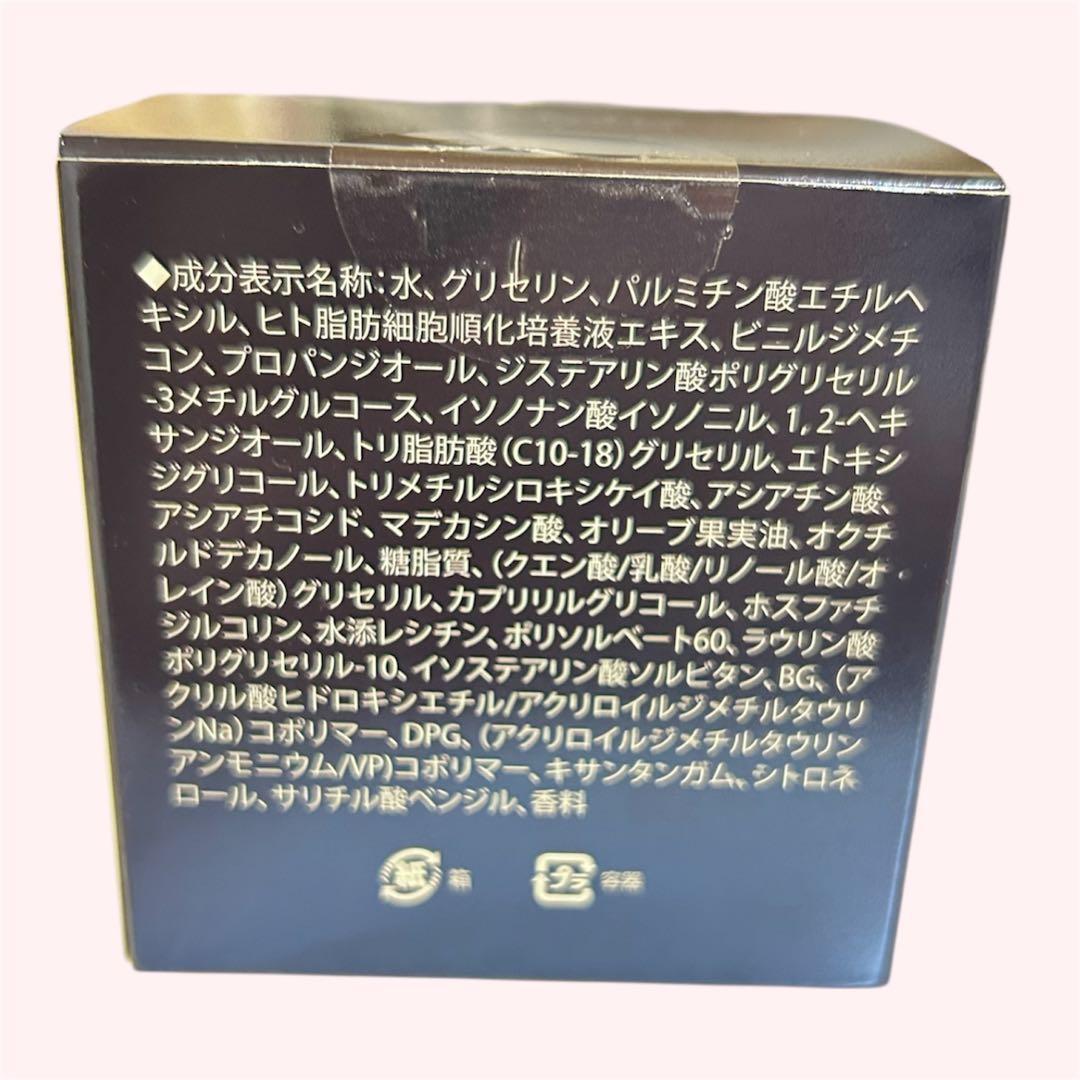 Kayotan　Ai Revo フェイスクリーム・美容液【旧処方】