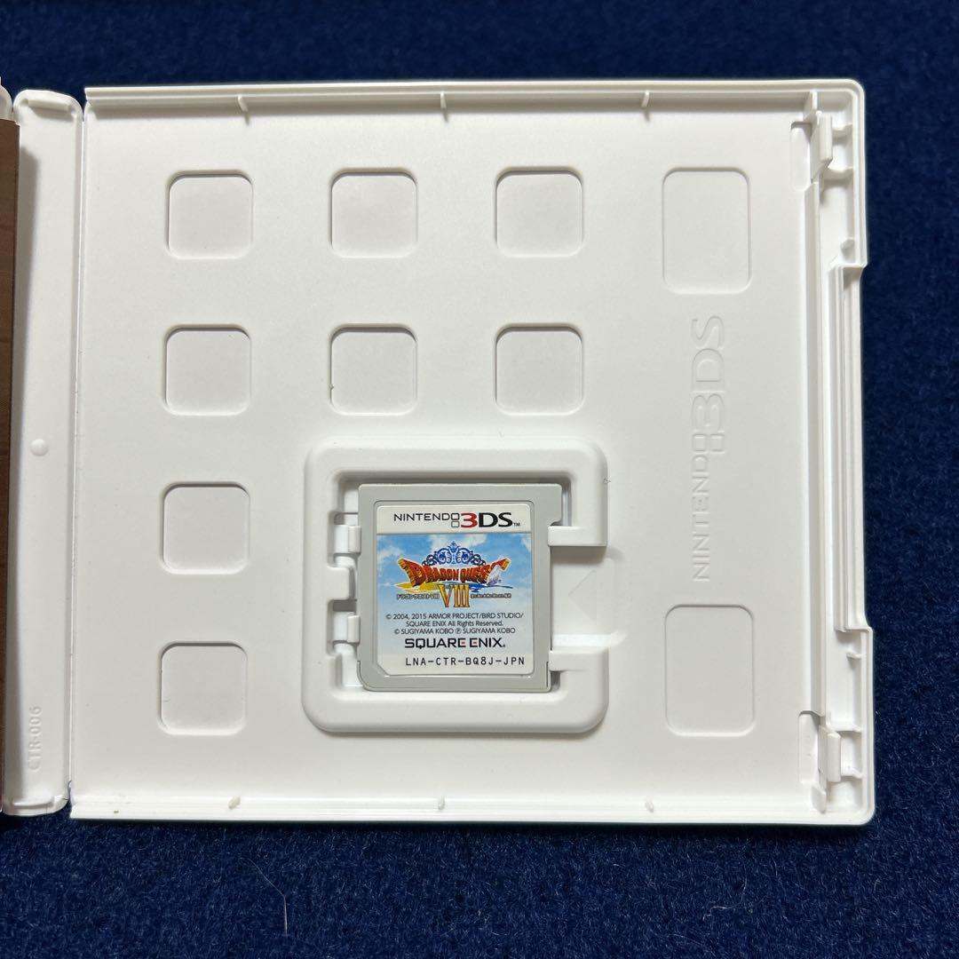 【3DS】ドラゴンクエストVIII 空と海と大地と呪われし姫君
