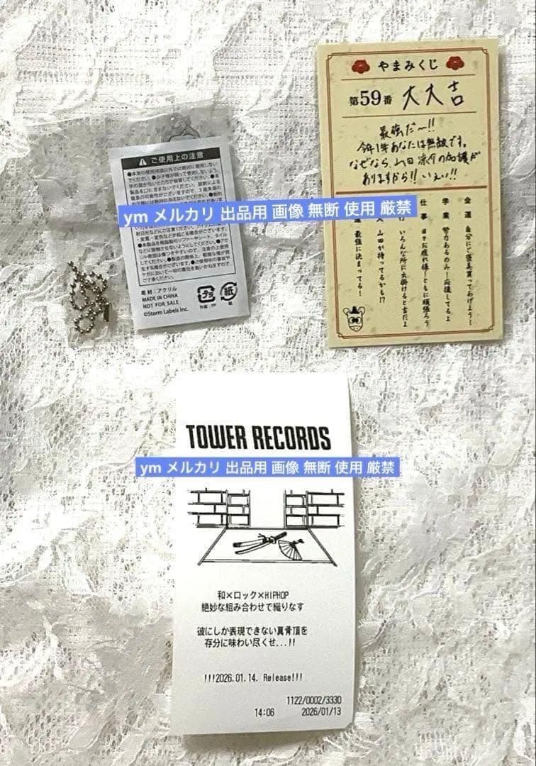 【美品・特典全部 3形態】山田涼介 Blue Noise