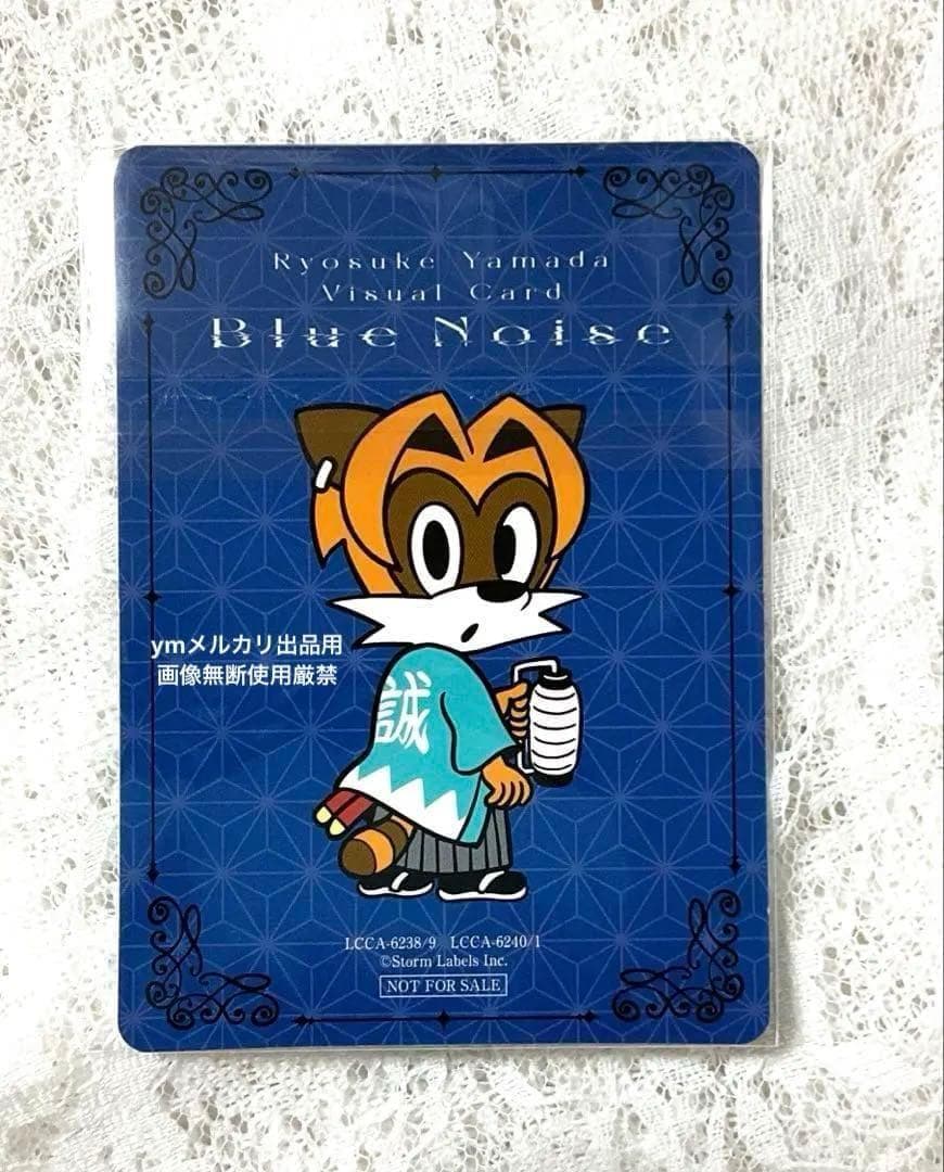 【美品・特典全部 3形態】山田涼介 Blue Noise