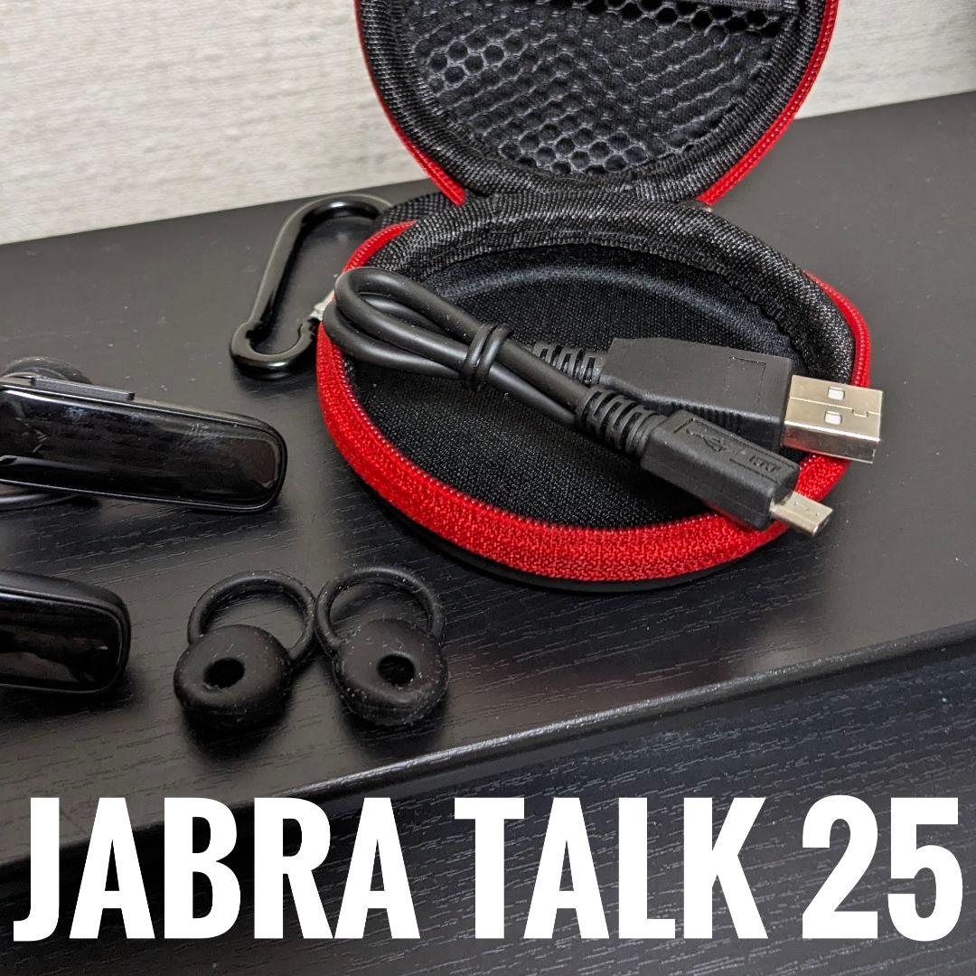 【さくら】2個セット！Jabra TALK 25