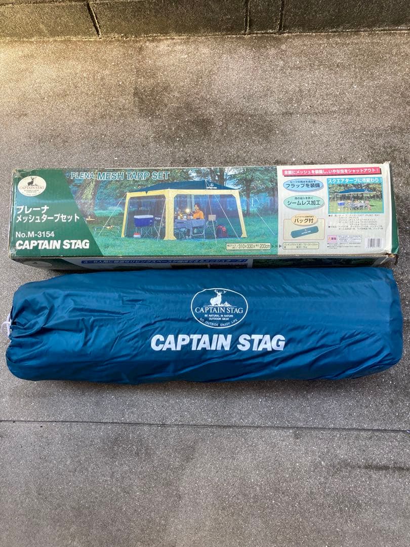 【お買い得】CAPTAIN STAG キャンプテント　メッシュタープセット