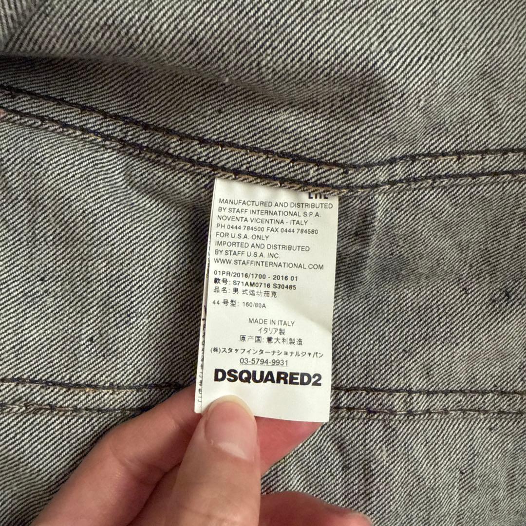 DSQUARED2 デニムジャケット 44サイズ