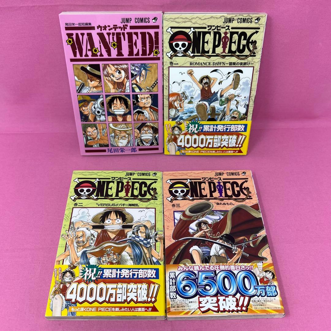 ONE PIECE 1巻〜23巻