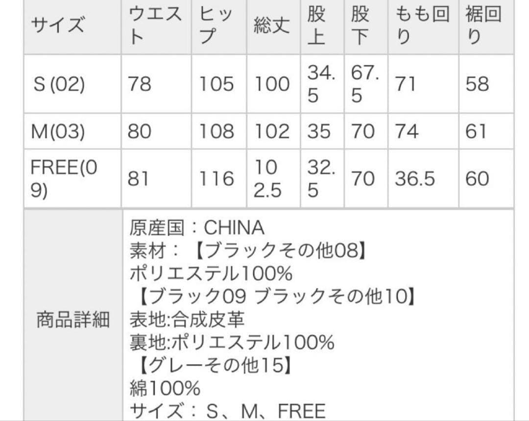 マテリアルzipカーゴパンツ