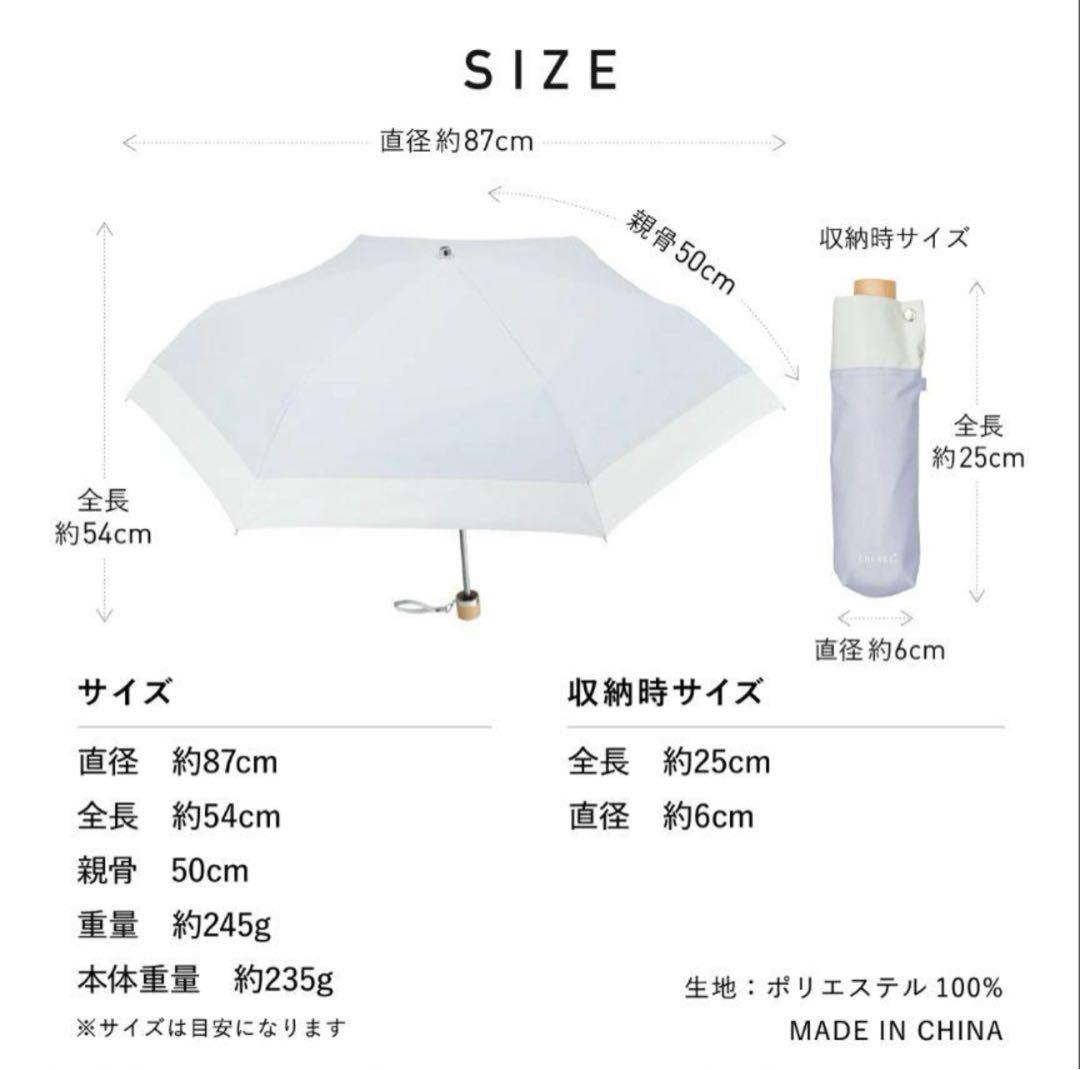 COKAGE+ 【3段折りたたみ傘】COKAGE+ 木手元 50cm